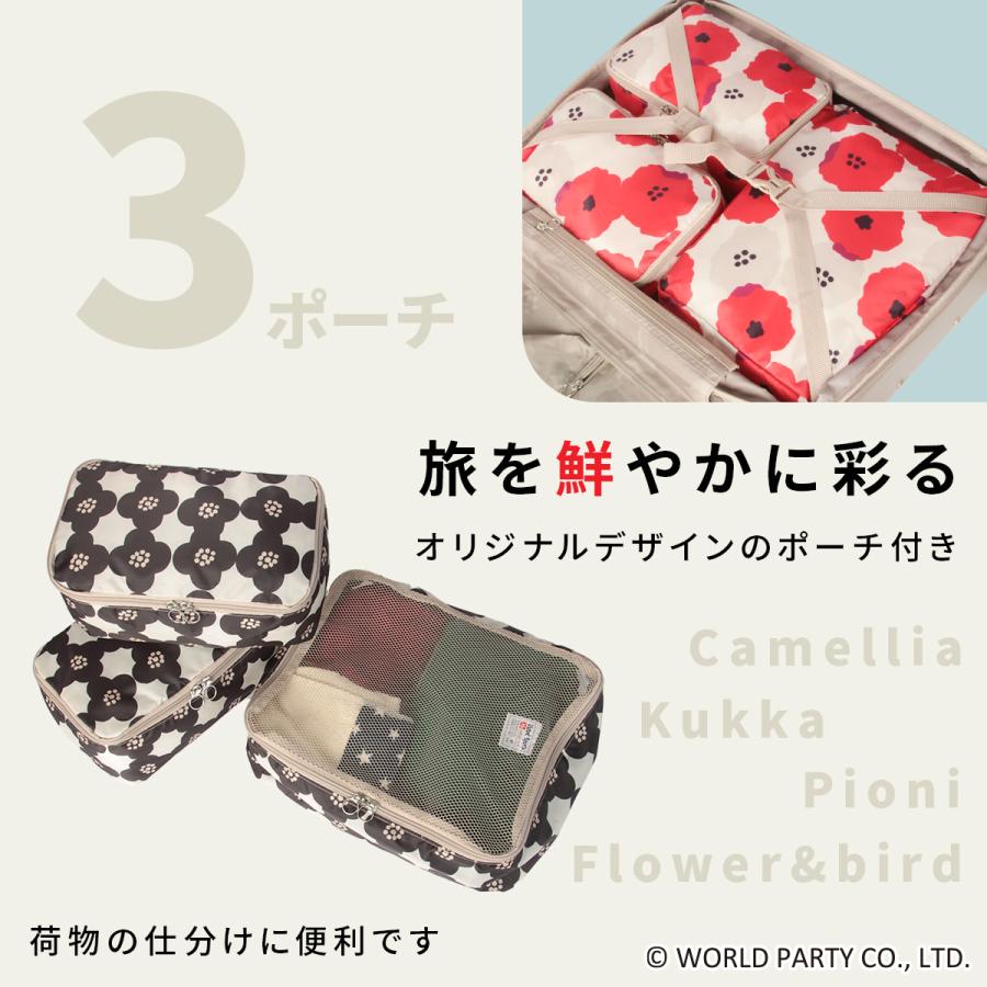 最大51% 2/11限定 Wpc. Patterns スーツケース Mサイズ 58L/66L 軽量 中型 拡張機能 静音キャスター ストッパー 4輪 双輪 ポーチ付き シンシア sincere 69001 | Wpc. | 05