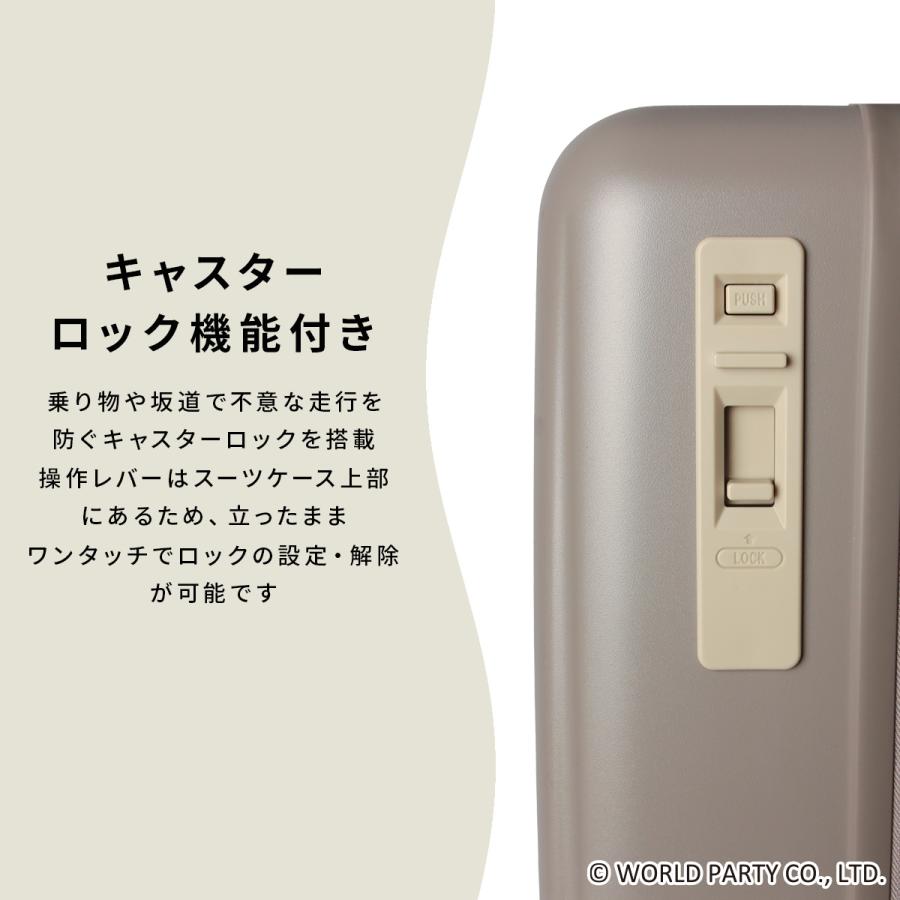 最大51% 2/11限定 Wpc. Patterns スーツケース Mサイズ 58L/66L 軽量 中型 拡張機能 静音キャスター ストッパー 4輪 双輪 ポーチ付き シンシア sincere 69001 | Wpc. | 12