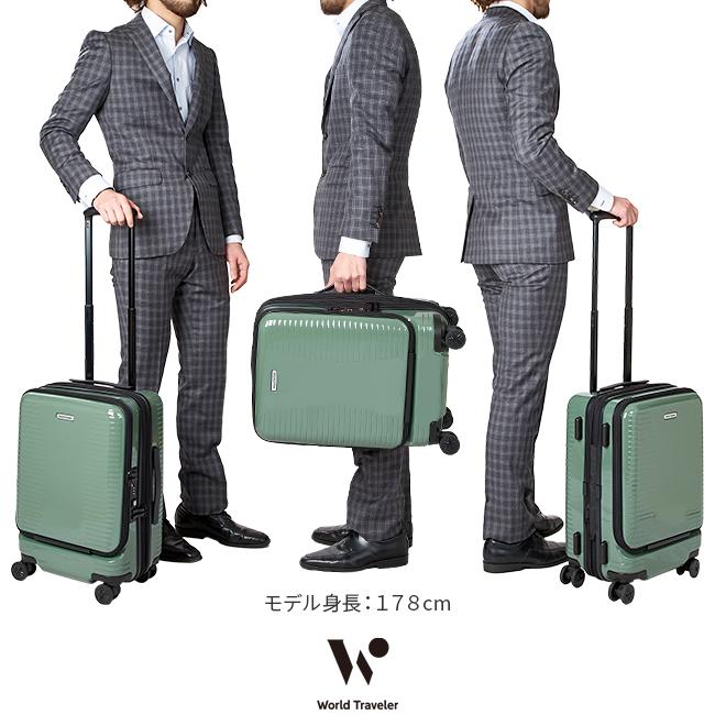 最大50% 3/25限定 ワールドトラベラー プリマ ススーツケース 27L/35L 拡張 機内持ち込み Sサイズ フロントオープン ストッパー付き 軽量 World Traveler 06701 | World Traveler | 08