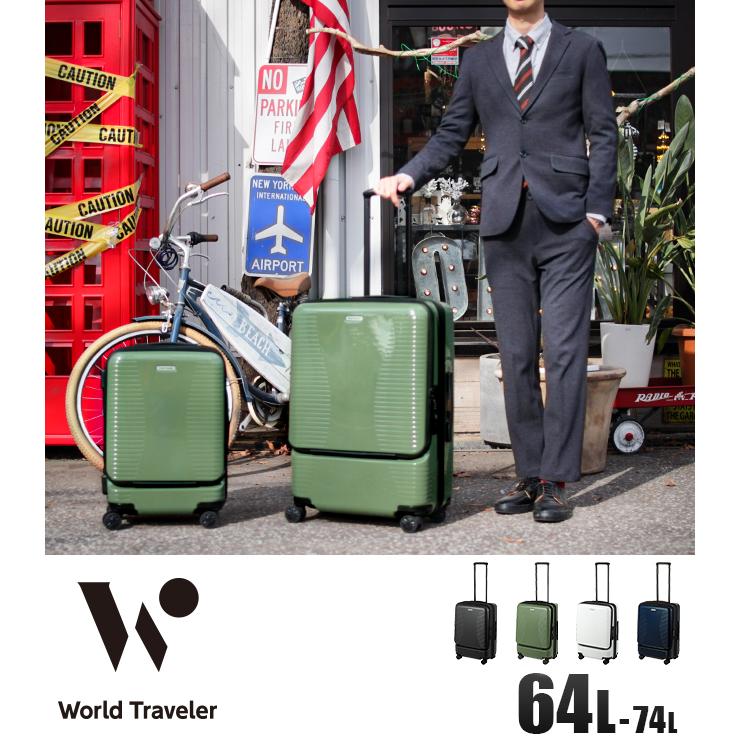 World Traveler 最大53% 8/2まで エース ワールドトラベラー プリマス