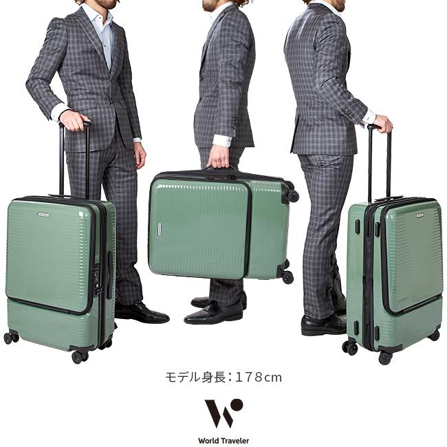 最大51% 1/11限定 ワールドトラベラー プリマス スーツケース 64L/74L 拡張 Mサイズ フロントオープン ストッパー付き 軽量 World Traveler 06702 | World Traveler | 08