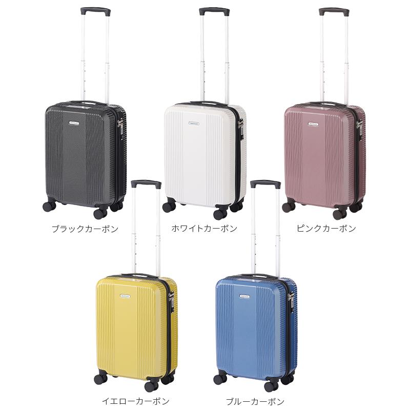 最大51% 12/28限定 ワールドトラベラー ボトムベイ スーツケース キャリーケース 34L 機内持ち込み Sサイズ 軽量 静音 ストッパー付き World Traveler 06951 | World Traveler | 06