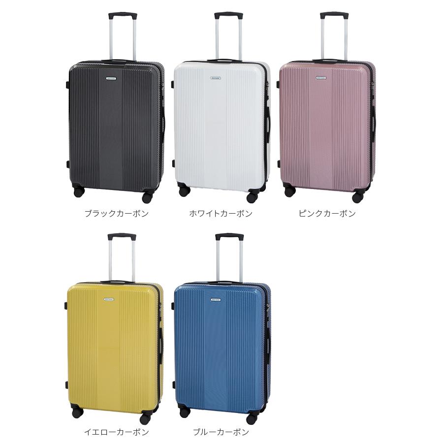 最大51% 12/28限定 ワールドトラベラー ボトムベイ スーツケース キャリーケース 85L Lサイズ 大容量 軽量 ストッパー付き World Traveler 06953 | World Traveler | 06