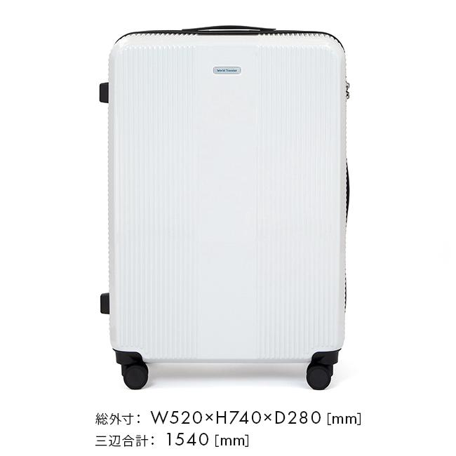 【ベルト付】World Traveler スーツケース キャリーケース 91L 楽天市場】【最大54倍 7/25限定】 ノベルティ付 ワールド