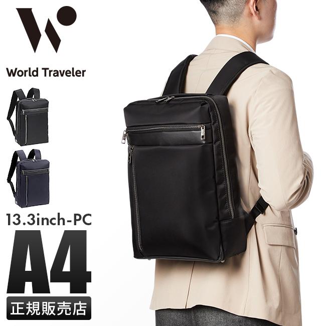 World Traveler 最大46% 1/8限定 エース ワールドトラベラー エラン