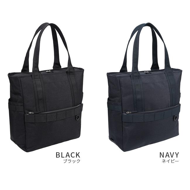 最大42% 3/3限定 エース ワールドトラベラー ビジネス トートバッグ 肩掛け 縦型 ファスナー付き B4 メンズ ブランド ACE World Traveler 17253 | World Traveler | 03