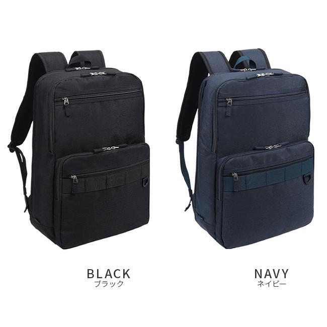 最大51% 3/3限定 エース ワールドトラベラー ルトン ビジネスリュック B4 メンズ ブランド ACE World Traveler 17256 | World Traveler | 03