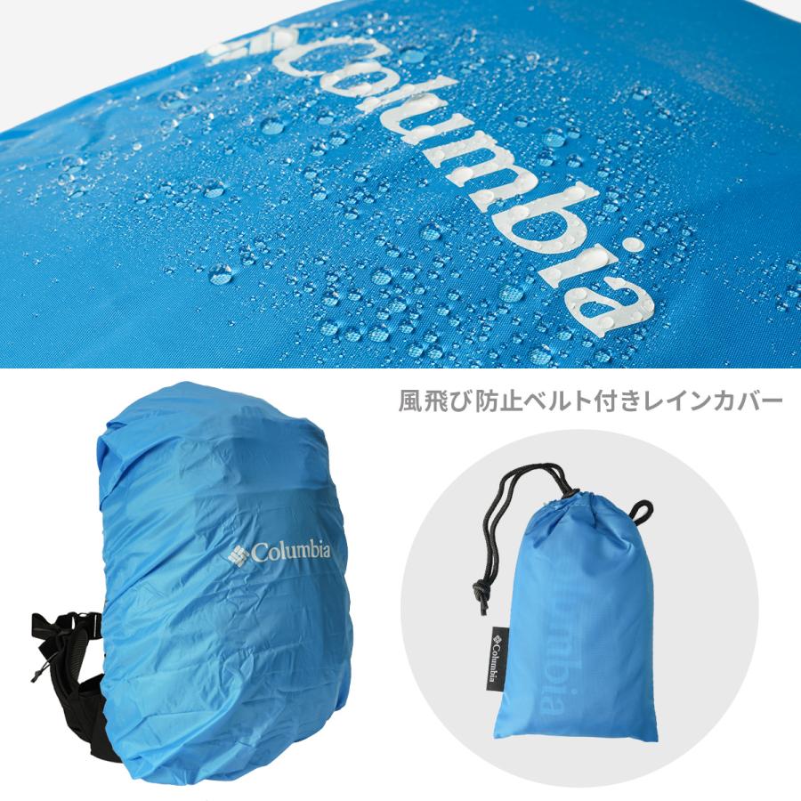 最大49% 10/5限定 コロンビア ワイルドウッドハイツ リュック レインカバー付き 30L 軽量 撥水 登山 ハイキング メンズ レディース Columbia PU7252 | Columbia | 17
