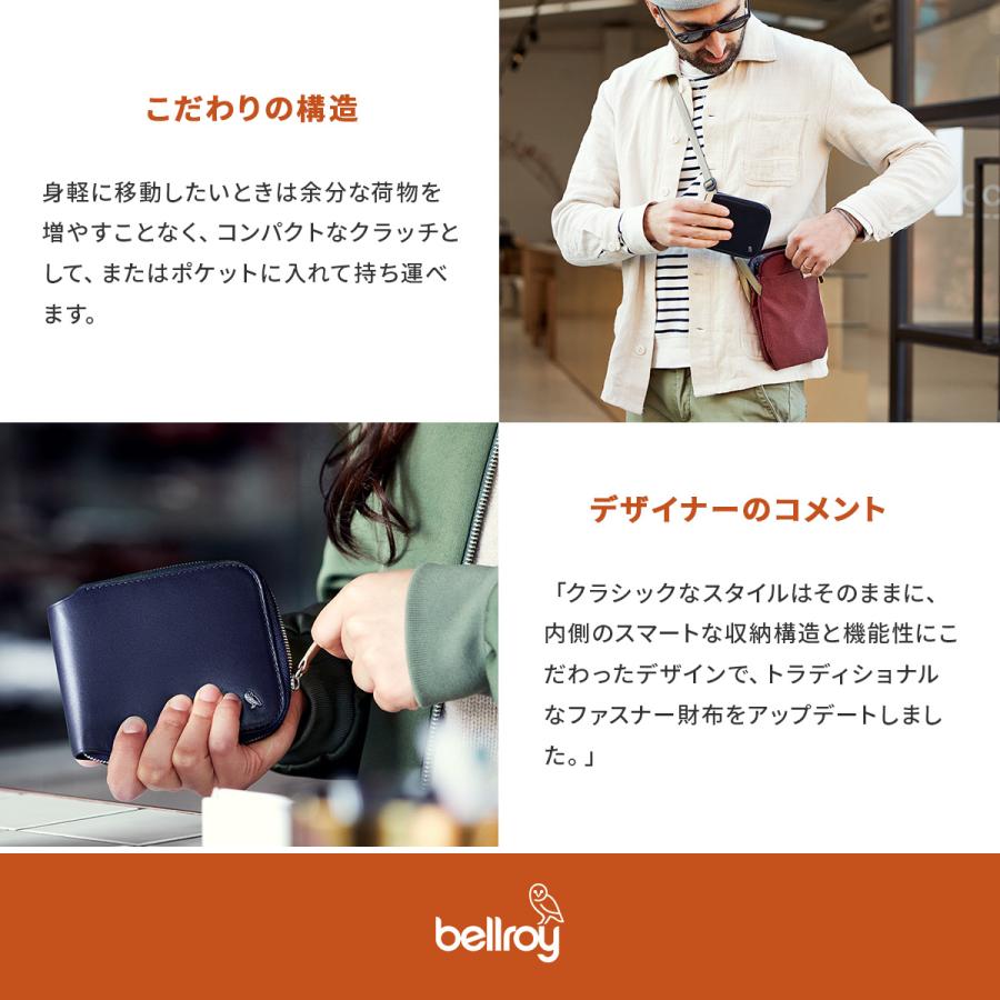 最大51% 1/27限定 Bellroy Zip Wallet ベルロイ ジップウォレット 二つ折り財布 メンズ レディース ブランド レザー 本革 RFID保護対応 WZWA 3年保証 在庫限り | Bellroy | 21