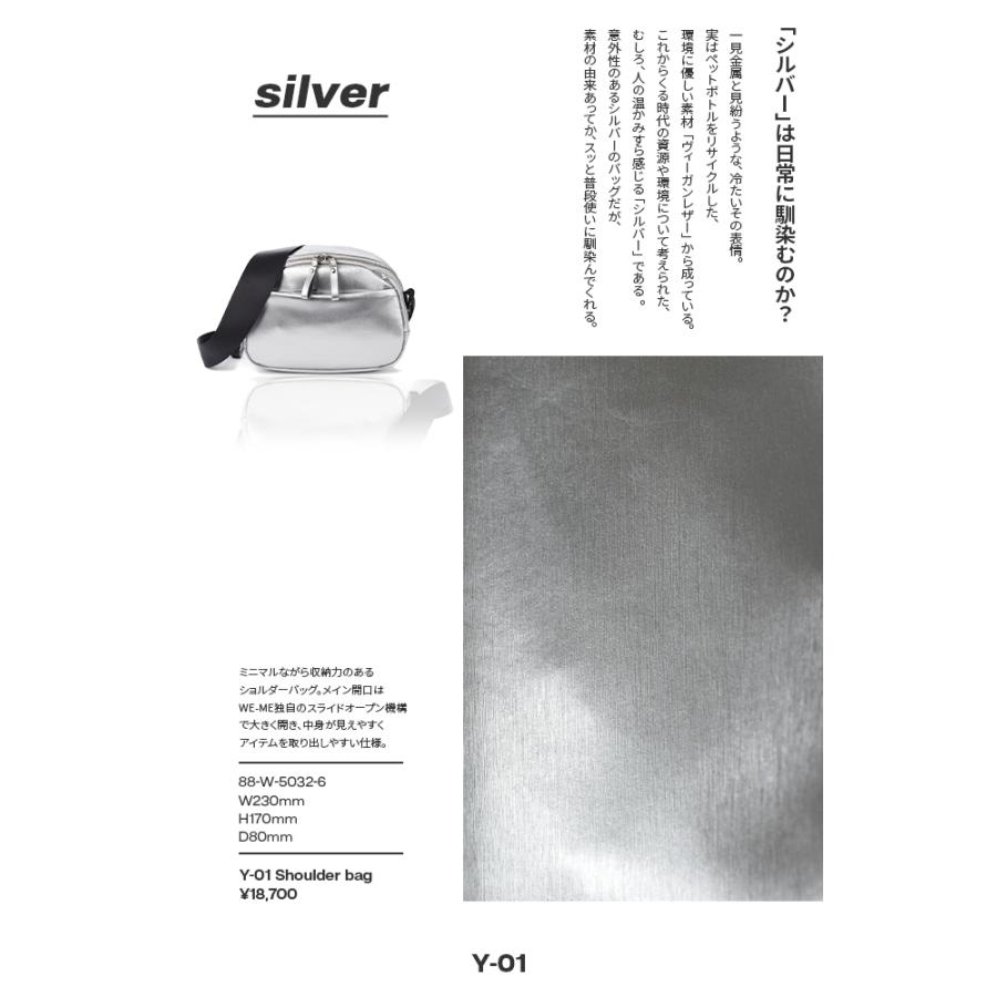 最大51% 12/28限定 ウィーミー ショルダーバッグ 3L ヴィーガンレザー 人工皮革 シルバー WE-ME Y-01-9 | ブランド登録なし | 02