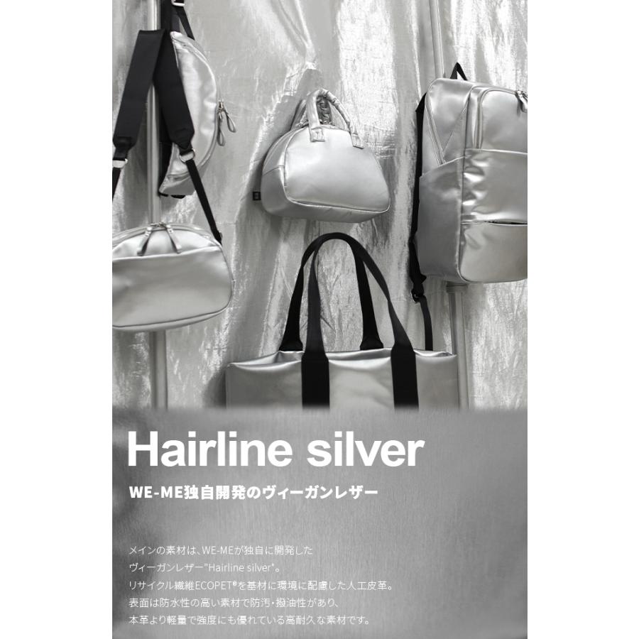 最大51% 12/28限定 ウィーミー ショルダーバッグ 3L ヴィーガンレザー 人工皮革 シルバー WE-ME Y-01-9 | ブランド登録なし | 04