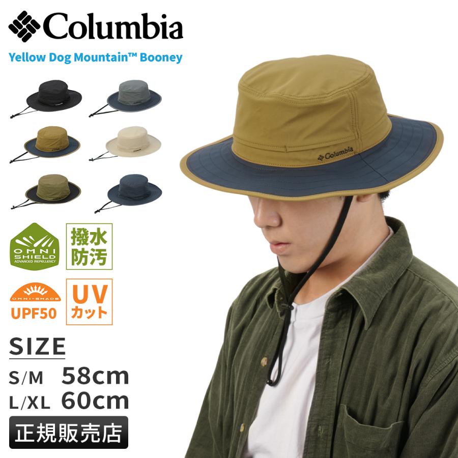 Columbia（コロンビア） 最大42% 6/8限定 ハット 帽子 メンズ