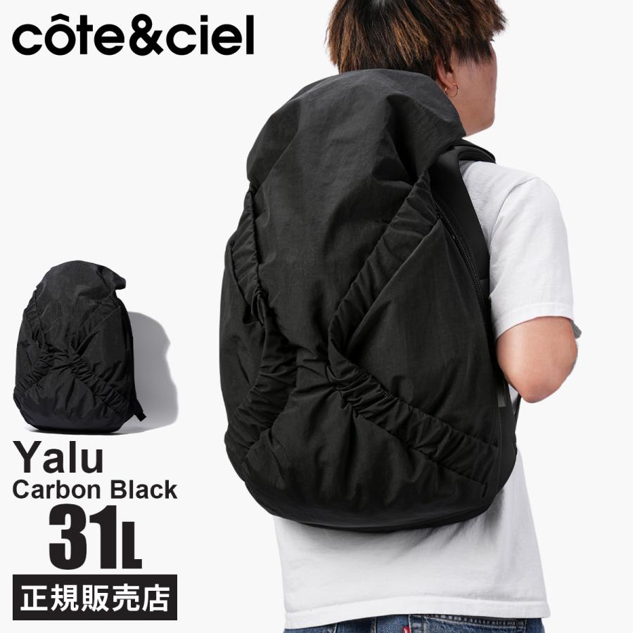 【良品】Cote&Ciel コートエシエル リュック ブラック　Lサイズ Cote&Ciel 最大38% 10/10限定 コートエシエル リュック メンズ