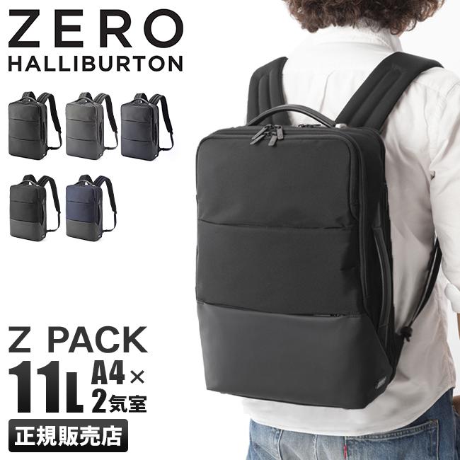 ZERO HALLIBURTON 最大42% 4/29限定 ゼロハリバートン ビジネス ZERO HALLIBURTON 最大42% 4/29限定 ゼロハリバートン ビジネス