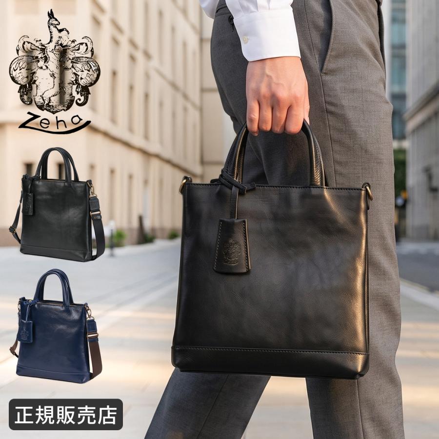 Zeha（ツェハ） 最大50% 9/8限定 ショルダーバッグ ドライビングバッグ