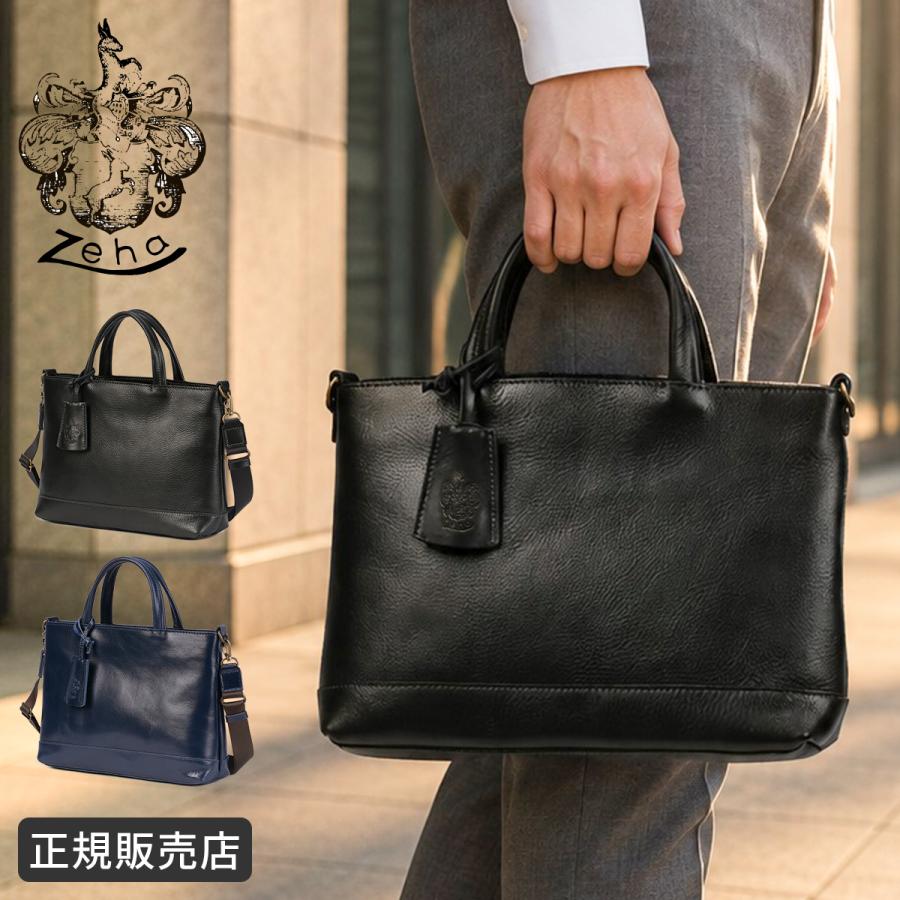 Zeha（ツェハ） 最大50% 9/8限定 ショルダーバッグ ドライビングバッグ