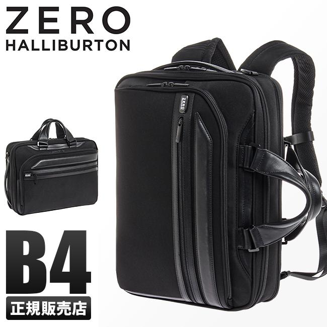 ZEROHALLIBURTONたくさん入るビジネスバッグ bckediri.beacukai.go.id