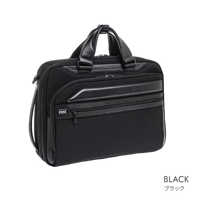 流行 カバンのセレクション5年保証 ゼロハリバートン ビジネスバッグ