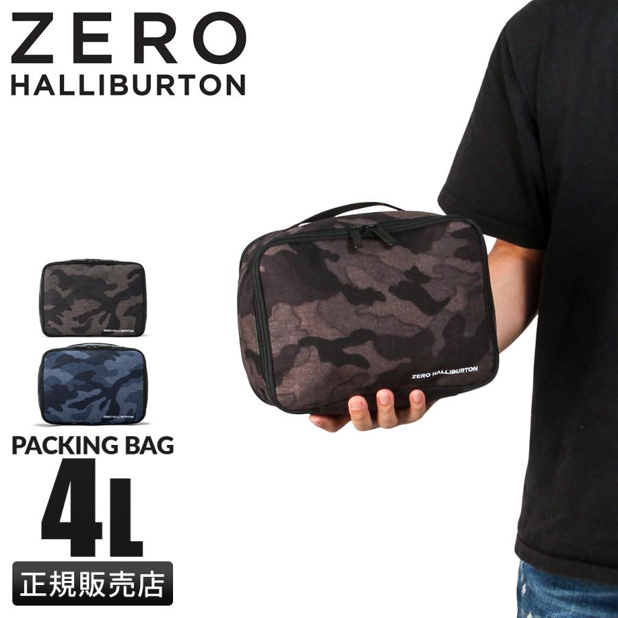 最大42% 1/22限定 ゼロハリバートン パッキングポーチ パッキングバッグ ZERO HALLIBURTON ZH-Packing Cube 81452 | ZERO HALLIBURTON
