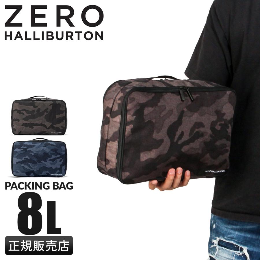 最大42% 1/22限定 ゼロハリバートン パッキングポーチ パッキングバッグ ZERO HALLIBURTON ZH-Packing Cube 81453 | ZERO HALLIBURTON