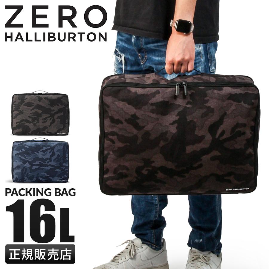 ZERO HALLIBURTON 最大55% 8/31まで ゼロハリバートン