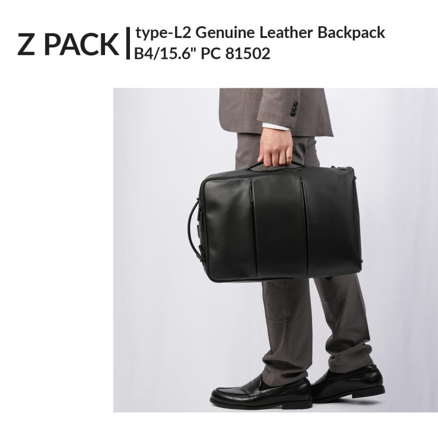 最大51% 2/11限定 ゼロハリバートン ビジネスリュック ビジネスバッグ メンズ ブランド レザー 本革 A4 B4 17L PC収納 ZERO HALLIBURTON Z PACK type-L2 81502 | ZERO HALLIBURTON | 03