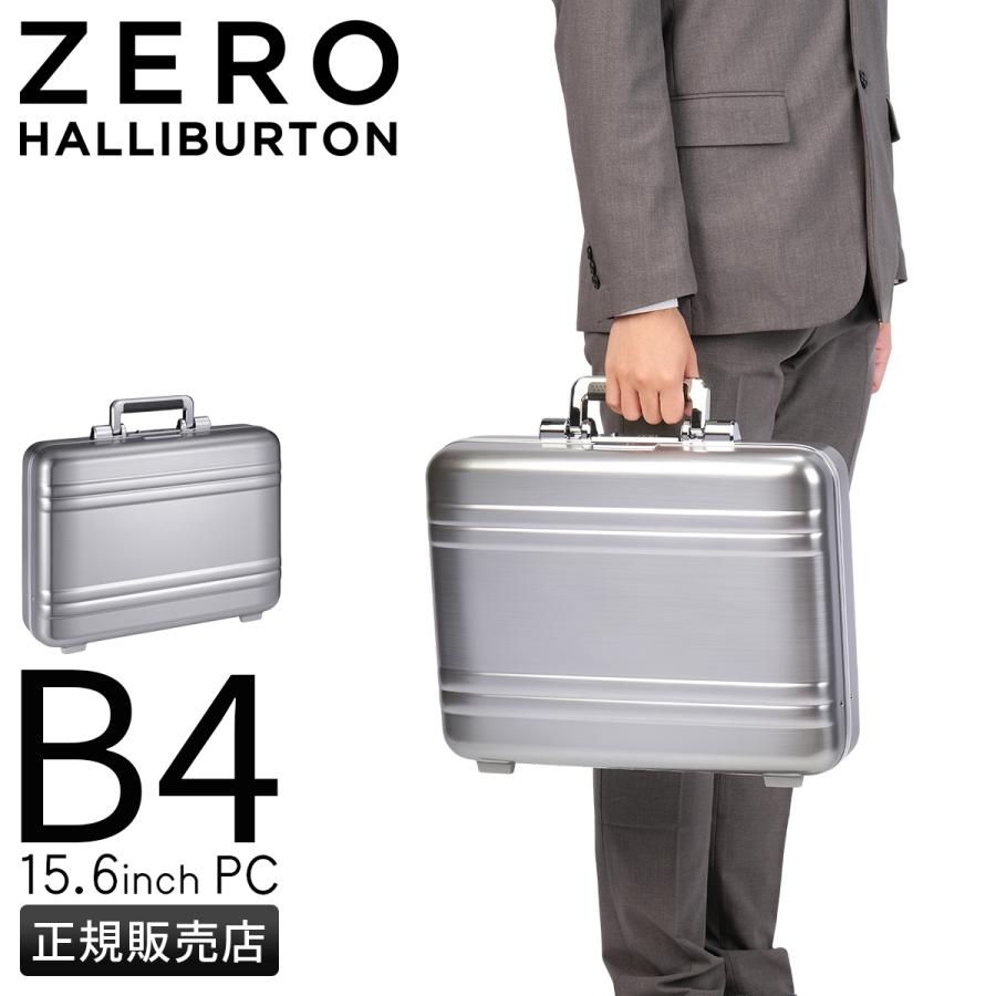 商品レビューで+5%｜ゼロハリバートン クラシックライトウェイト ATT アタッシュケース B4 ZERO HALLIBURTON Classic Lightweight ATT 81662 ZERO HALLIBURTON（ゼロハリバートン） クラシックライトウェイト ATT