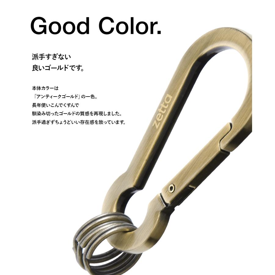 最大42% 9/4限定 メール便選択で送料無料 Zetta ゼタ カラビナ