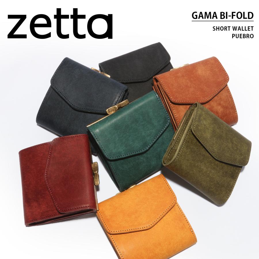 最大51% 1/19限定 ゼタ プエブロ 財布 二つ折り財布 本革 メンズ レディース がま口 日本製 zetta Pueblo zetta-004 | ブランド登録なし