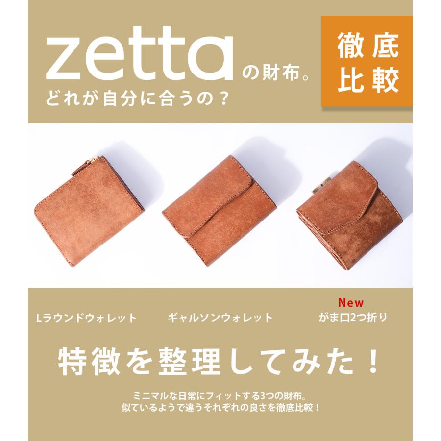最大51% 8/22限定 ゼタ プエブロ 財布 二つ折り財布 本革 メンズ レディース がま口 日本製 zetta Pueblo zetta-004 | ブランド登録なし | 24