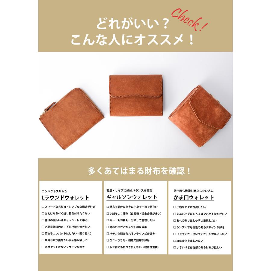 最大51% 8/31限定 ゼタ プエブロ 財布 二つ折り財布 本革 メンズ レディース がま口 日本製 zetta Pueblo zetta-004 | ブランド登録なし | 26