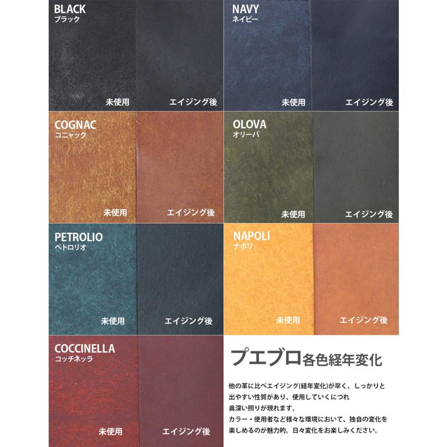 最大53% 8/2まで ゼタ プエブロ キーケース スマートキー メンズ レディース 本革 日本製 zetta Pueblo zetta-005 | ブランド登録なし | 21