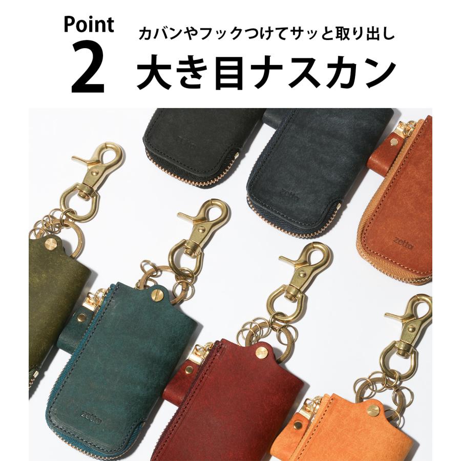 最大53% 4/19まで ゼタ プエブロ キーケース スマートキー メンズ レディース 本革 日本製 zetta Pueblo zetta-005 | ブランド登録なし | 14