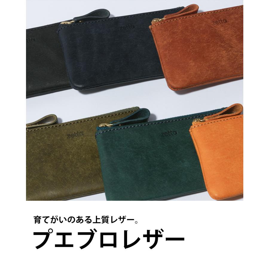 最大51% 2/11限定 ゼタ プエブロ キーケース スマートキー 本革 日本製 財布 ミニ財布 ミニウォレット ポーチ メンズ レディース zetta Pueblo zetta-006 | ブランド登録なし | 18