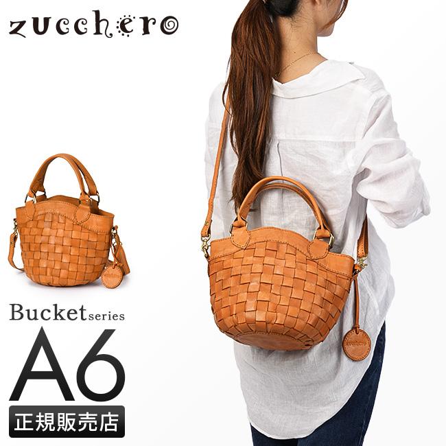 最大51% 2/11限定 ズッケロ ミニショルダーバッグ レディース ブランド 軽量 小さめ 斜めがけ 2WAYショルダートート A6 バケット zucchero Bucket 40041 | zucchero filato