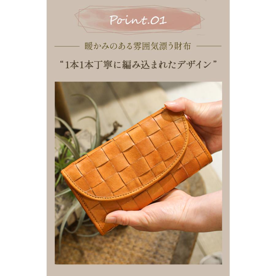 最大51% 3/29限定 ズッケロ 長財布 レディース ブランド レザー 本革 革編み 編み込み 大容量 かぶせタイプ ロングウォレット ルイーザ zucchero Luisa 48081 | zucchero filato | 17