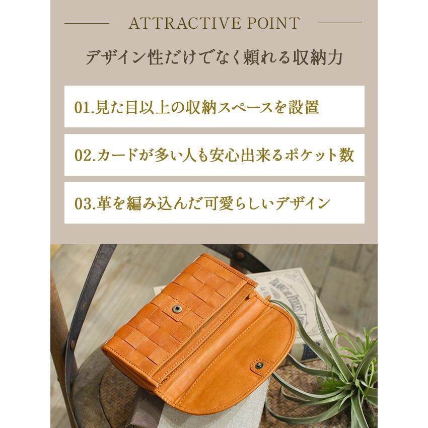 最大51% 1/27限定 ズッケロ 長財布 レディース ブランド レザー 本革 革編み 編み込み 大容量 かぶせタイプ ロングウォレット ルイーザ zucchero Luisa 48081 | zucchero filato | 05