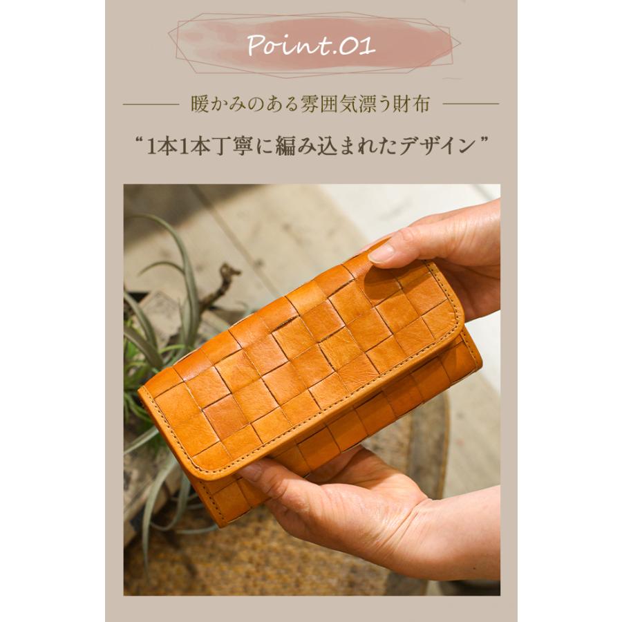 ズッケロ 長財布 レディース ブランド レザー 本革 革編み 大容量 ボックス型小銭入れ ロングウォレット ルイーザ zucchero Luisa 48082 | zucchero filato | 17