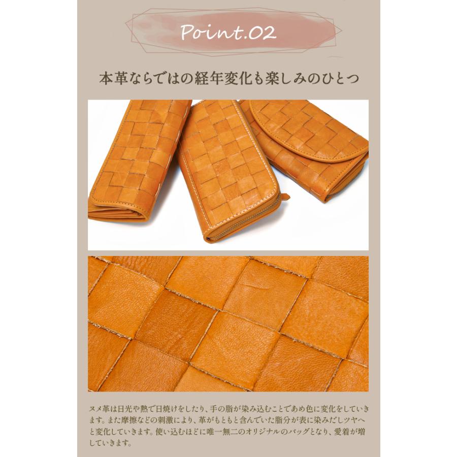 ズッケロ 長財布 レディース ブランド レザー 本革 革編み 大容量 ボックス型小銭入れ ロングウォレット ルイーザ zucchero Luisa 48082 | zucchero filato | 18