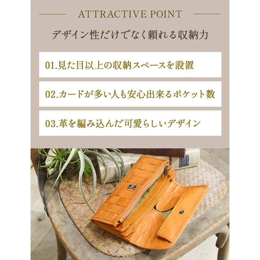 ズッケロ 長財布 レディース ブランド レザー 本革 革編み 大容量 ボックス型小銭入れ ロングウォレット ルイーザ zucchero Luisa 48082 | zucchero filato | 05