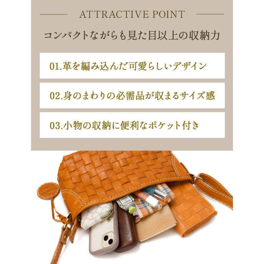 最大51% 3/27限定 ズッケロ ショルダーバッグ レディース ブランド レザー 本革 軽量 横型 編み込み 斜めがけ 小さめ B6 バケット zucchero Baquette 48300 | zucchero filato | 18