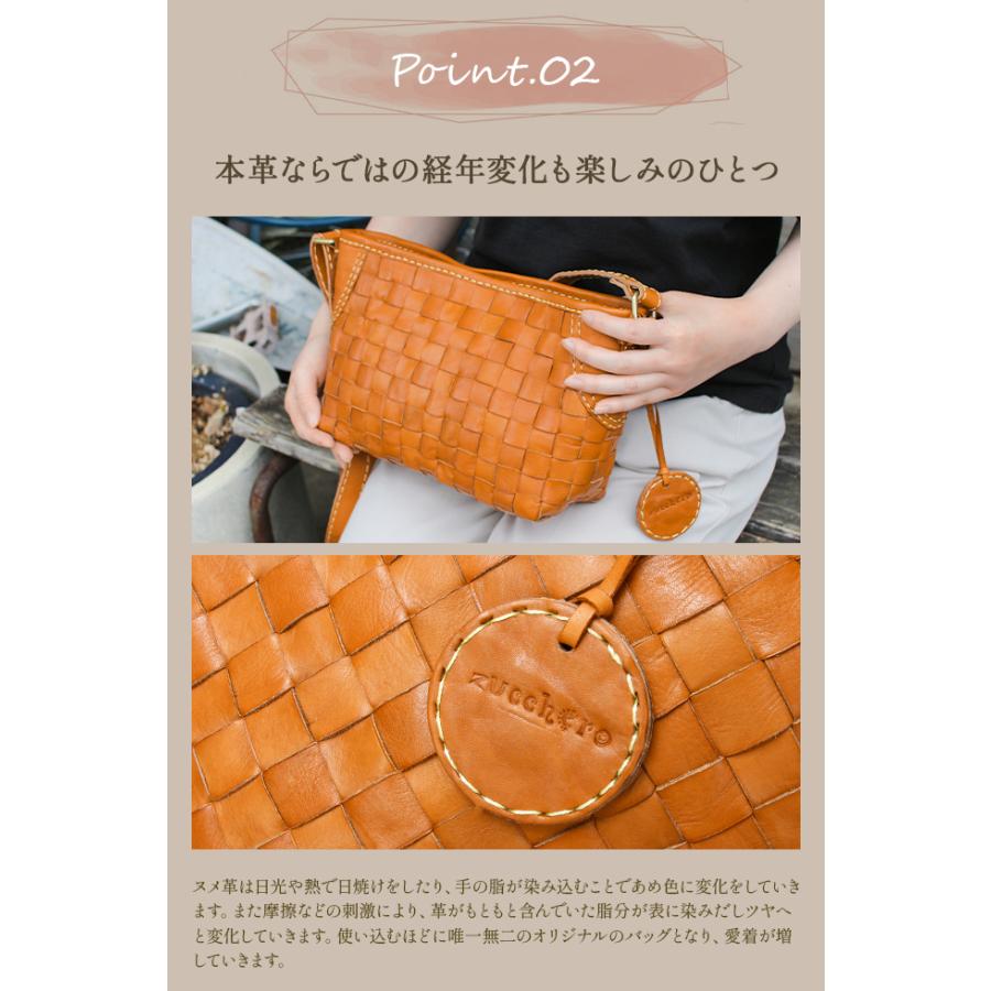 最大50% 9/6限定 ズッケロ ショルダーバッグ レディース ブランド レザー 本革 軽量 横型 編み込み 斜めがけ 小さめ B6 バケット zucchero Baquette 48300 | zucchero filato | 19