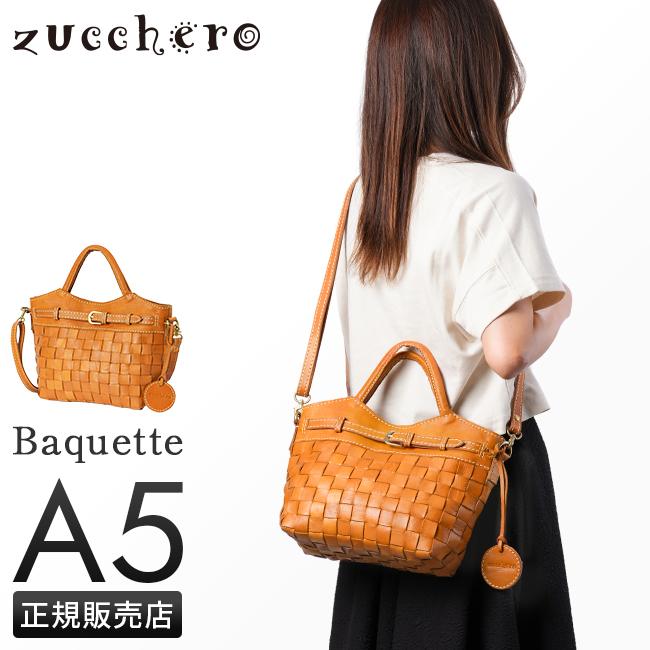 最大42% 1/27限定 ズッケロ ショルダーバッグ ハンドバッグ レディース ブランド レザー 本革 軽量 斜めがけ 小さめ 2WAY A5 バケット zucchero Baquette 48820 | zucchero filato