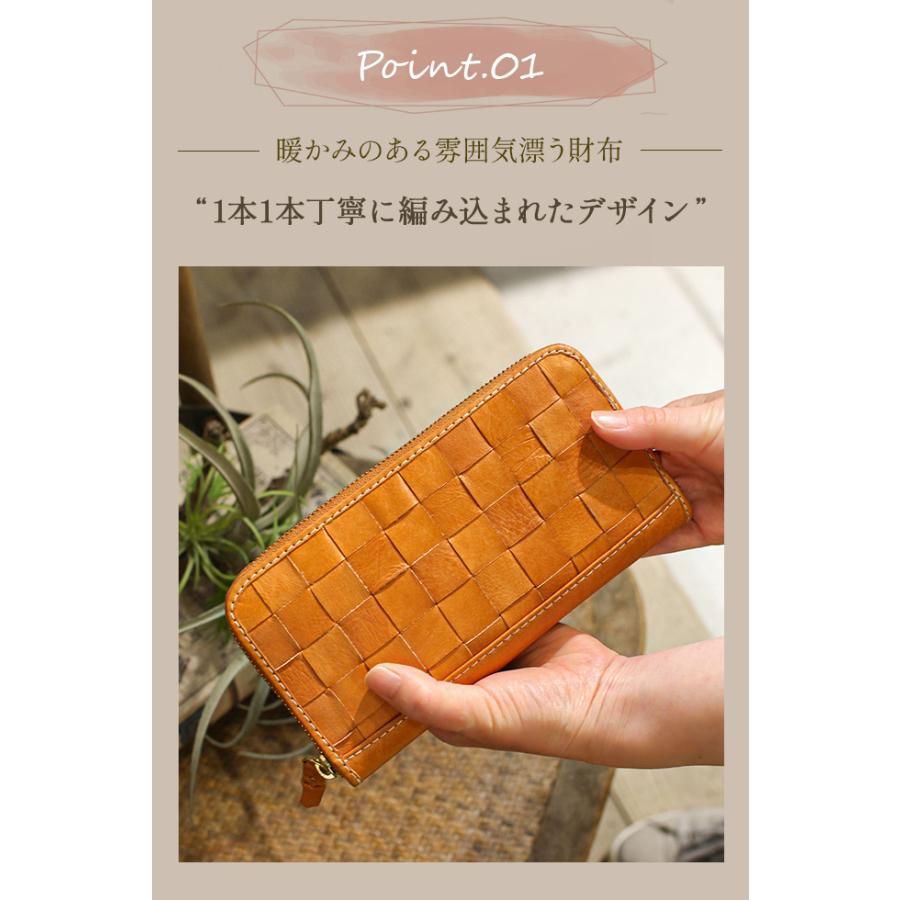 最大41% 9/6限定 ズッケロ 長財布 レディース ブランド レザー 本革 革編み 大容量 ラウンドファスナー ロングウォレット ルイーザ zucchero Luisa 49174 | zucchero filato | 17