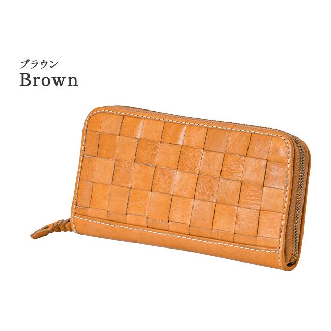 最大42% 3/27限定 ズッケロ 長財布 レディース ブランド レザー 本革 革編み 大容量 ラウンドファスナー ロングウォレット ルイーザ zucchero Luisa 49174 | zucchero filato | 03