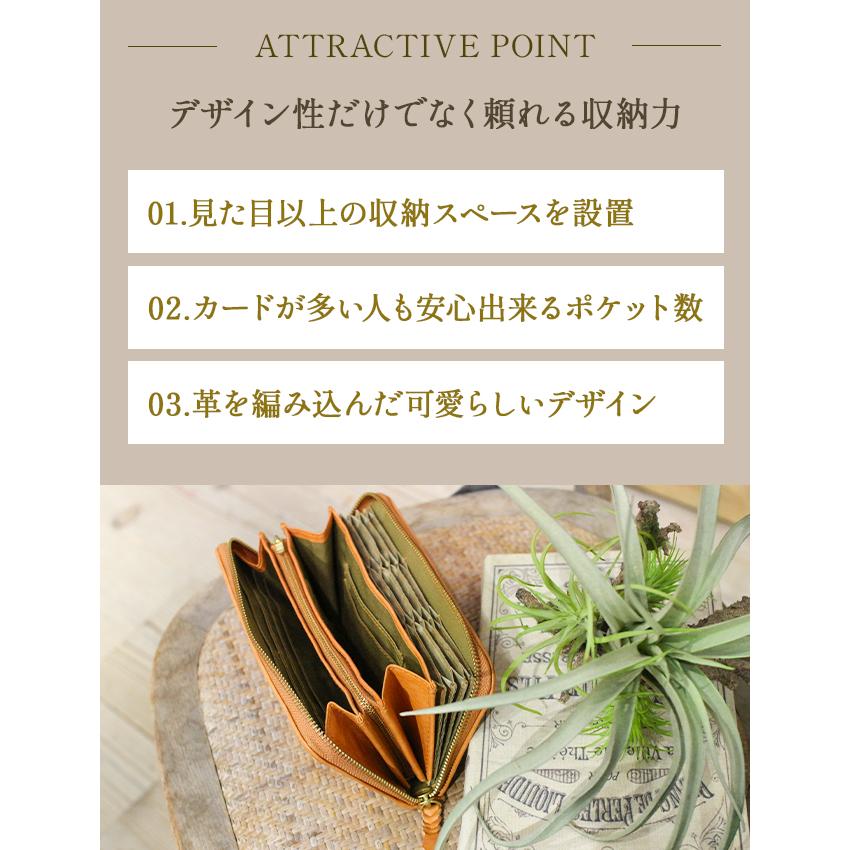 最大42% 2/22限定 ズッケロ 長財布 レディース ブランド レザー 本革 革編み 大容量 ラウンドファスナー ロングウォレット ルイーザ zucchero Luisa 49174 | zucchero filato | 05
