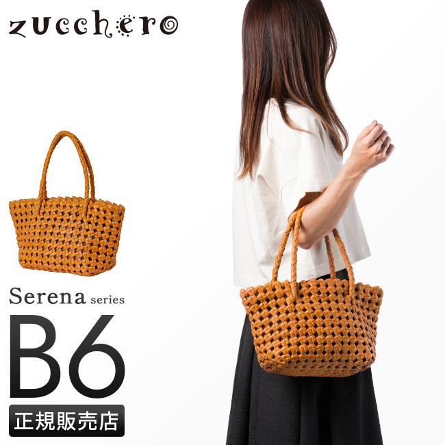 ズッケロ トートバッグ ハンドバッグ レディース ブランド レザー 本革 軽量 編み込み メッシュ ミニトート セレーナ zucchero serena 49586 | zucchero filato