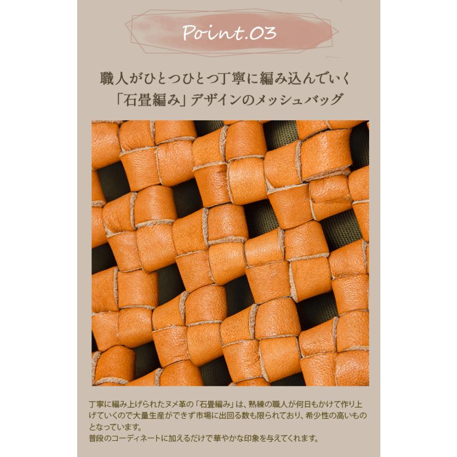 ズッケロ トートバッグ ハンドバッグ レディース ブランド レザー 本革 軽量 編み込み メッシュ ミニトート セレーナ zucchero serena 49586 | zucchero filato | 19