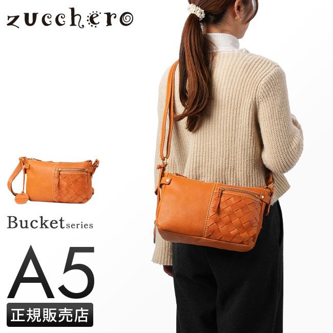 ズッケロ バケット ショルダーバッグ レディース 本革 zucchero bucket 49873 | zucchero filato