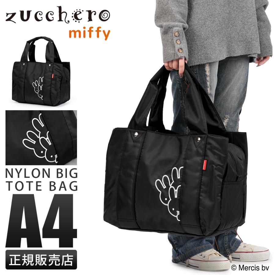 最大51% 12/28限定 ズッケロ×ミッフィ トートバッグ 肩掛け A4 撥水 軽量 レディース zucchero×MIFFY 62017 | zucchero filato